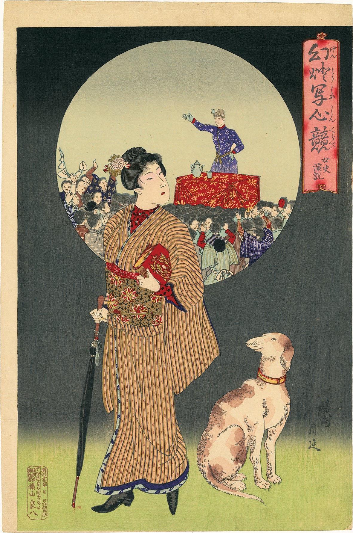 Sold Archive – Egenolf Gallery Japanese Prints