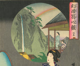 Chikanobu: Hot Spring (Onsen温泉) Daydreams by Magic Lantern (Reserved)