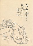 Hokuba: 猫に喜ぶ美女の毛筆画