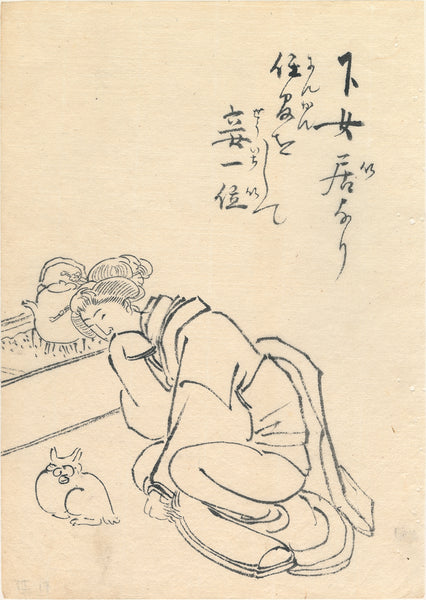 Hokuba: 猫に喜ぶ美女の毛筆画 – Egenolf Gallery Japanese Prints