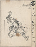 Kuniyoshi: Drawing of a Traveling Monk in Snow and a Warrior Striking a Pose