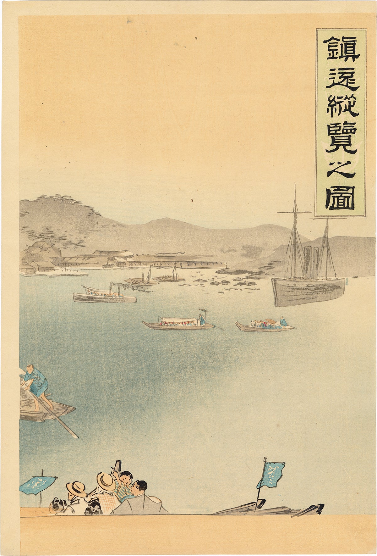 尾形月耕:捕獲された中国戦艦チェンユエンの人気観覧 – Egenolf 尾形月耕:捕獲された中国戦艦チェンユエンの人気観覧 – Egenolf