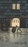 Okuyama Gihachiro: Nikka Whiskey Distillery (SOLD)