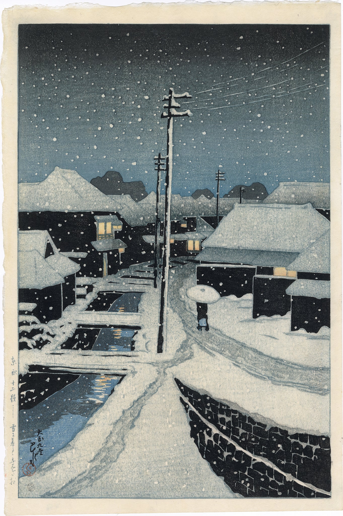 Hasui 巴水: Evening Snow at Terajima (Terashima) Village 雪に暮れ 