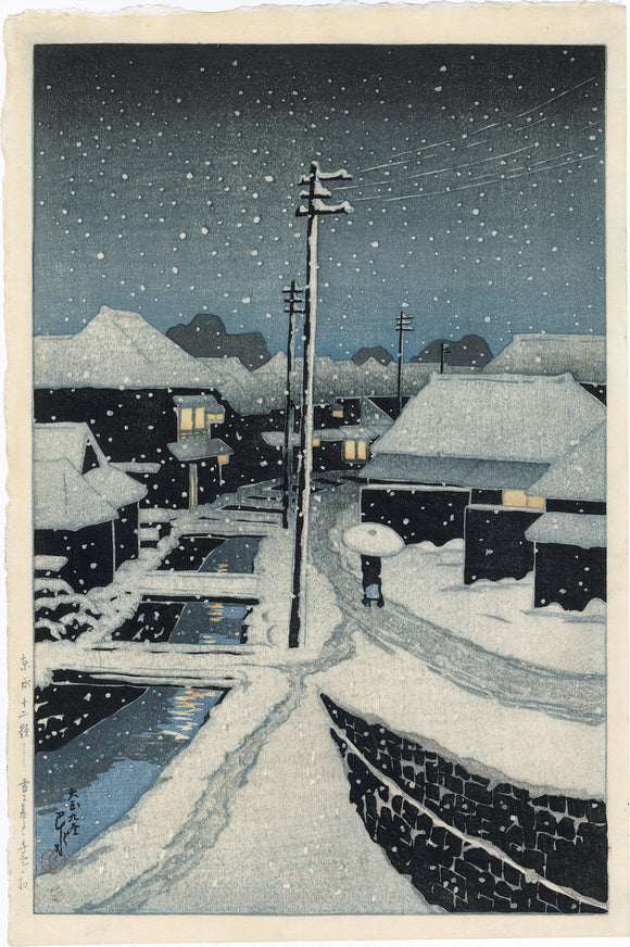 Hasui 巴水: Evening Snow at Terajima (Terashima) Village 雪に暮れの寺島村 (SOLD)