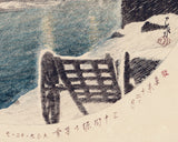 Hasui 巴水 :  Evening Snow at Sanjûgen Canal 三十間堀の暮雪 (Sold)