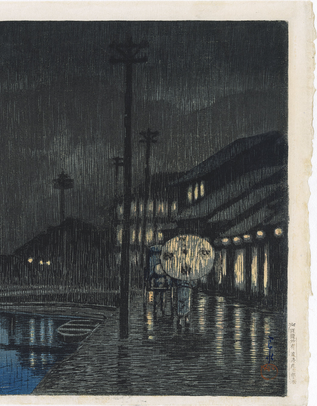 Hasui 巴水: 城崎、但馬（夜の雨） 但馬城崎（夜雨） – Egenolf