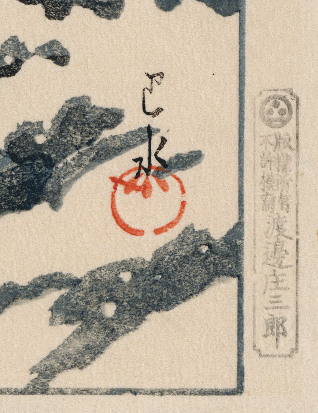 羽水 巴水: 雪の中、中山七里道、飛騨 (売却済み) – Egenolf Gallery