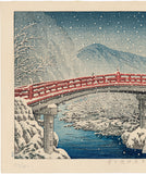 川瀬巴水：日光神橋の雪（初摺）
