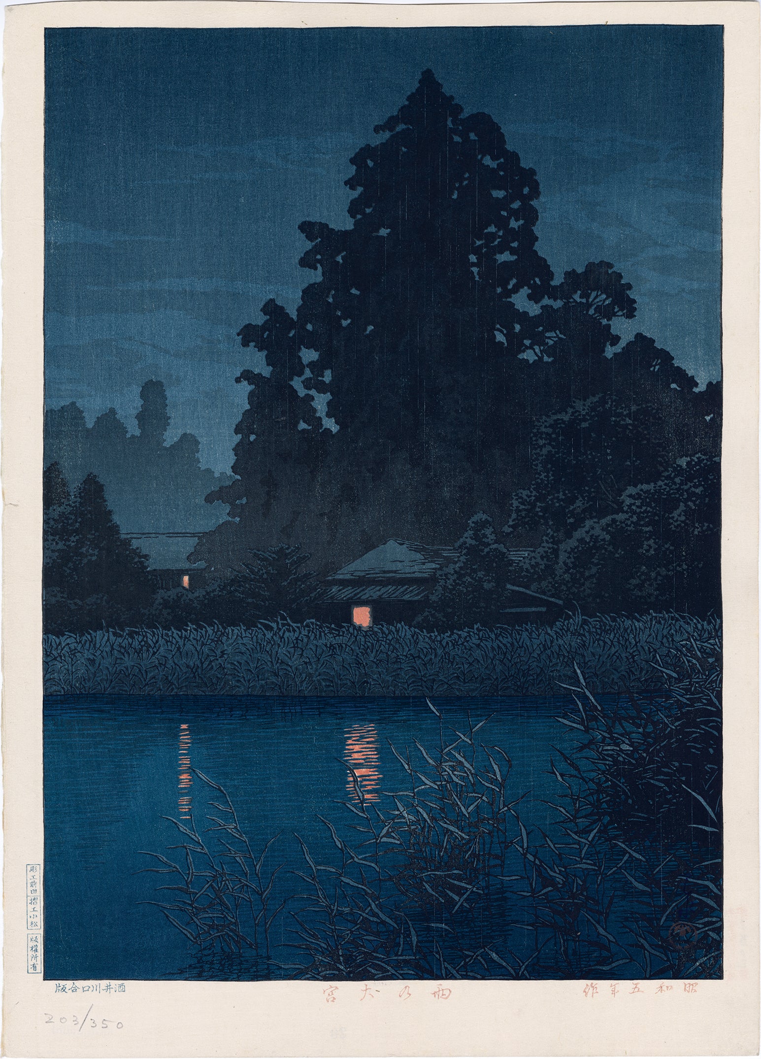 File:Utagawa Hiroshige - Evening on the Sumida river
