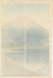 Hasui 巴水: 山中湖の暁