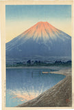 Hasui 巴水: 山中湖の暁