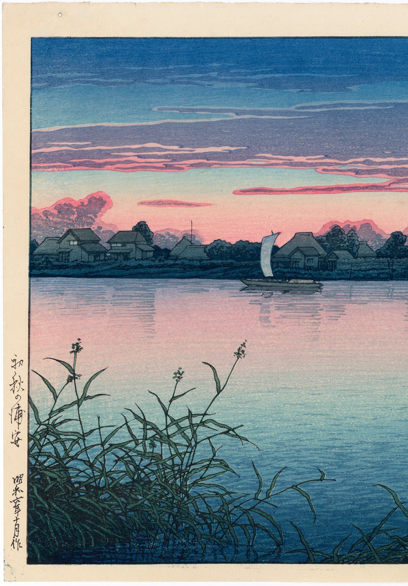 蓮井川瀬巴水：浦安の初秋 初秋の浦安（販売済み） – Egenolf Gallery Japanese Prints