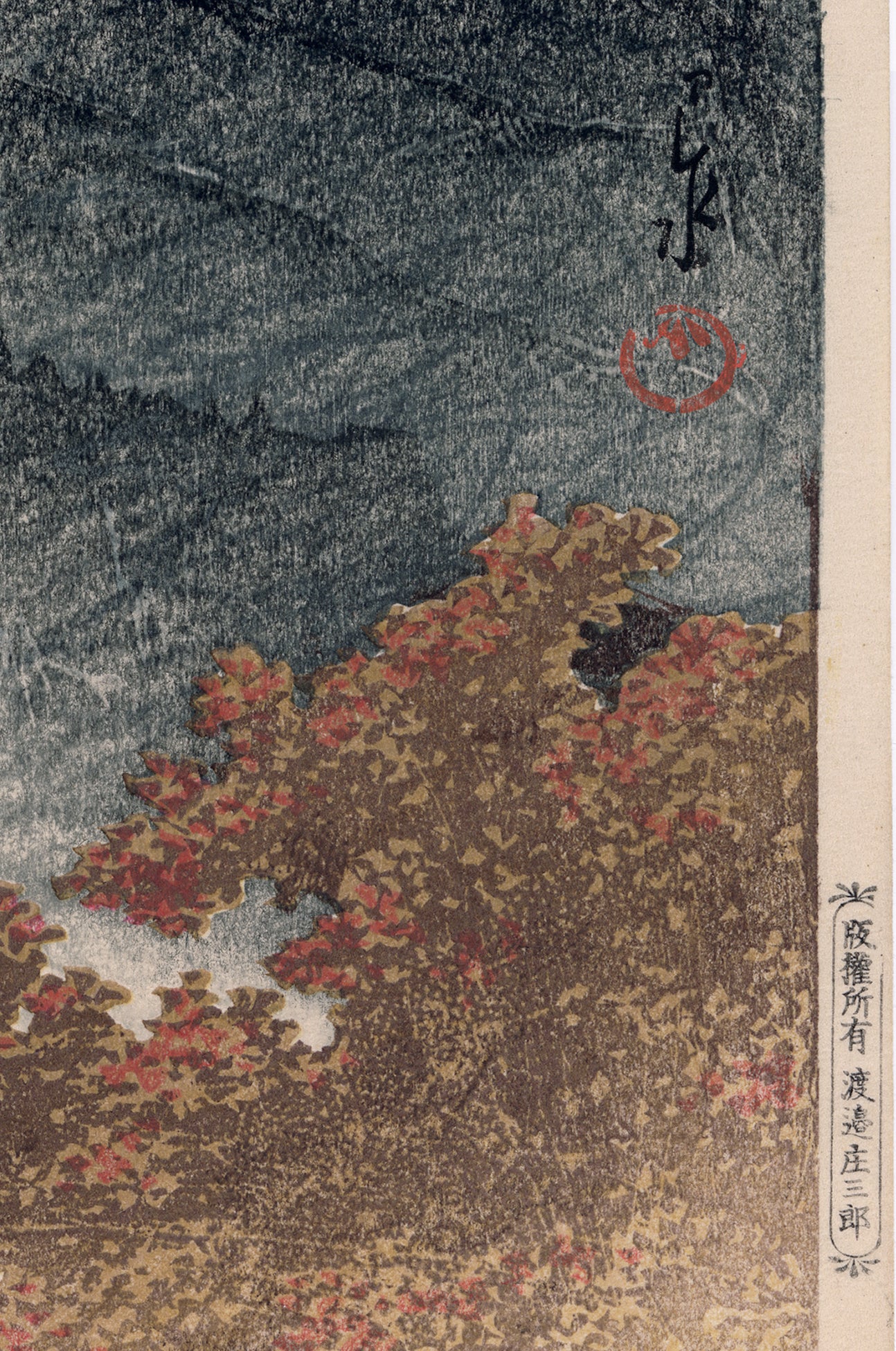 川瀬巴水：日光 華厳の滝 – Egenolf Gallery Japanese Prints