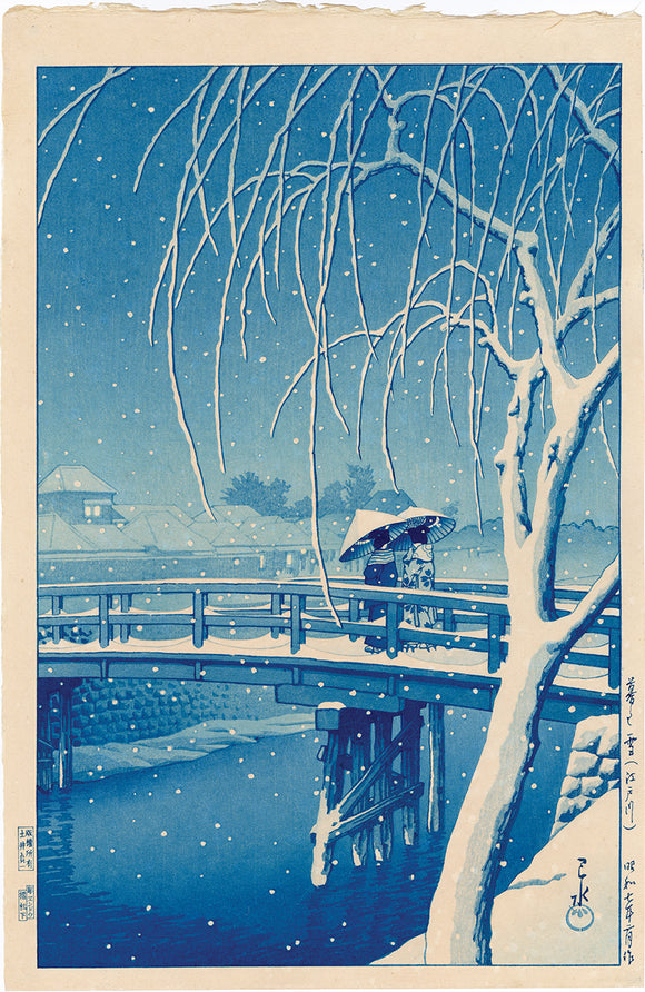Hasui 巴水: Blue Version of Evening Snow, Edo River  (Published First Edition)