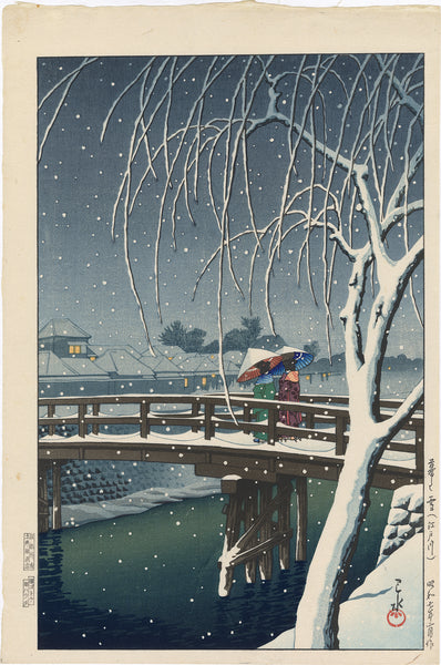 Hasui 巴水: 暮れ之雪(江戸川)(SOLD) – Egenolf Gallery Hasui 巴水: 暮れ之雪(江戸川)(SOLD) – Egenolf Gallery