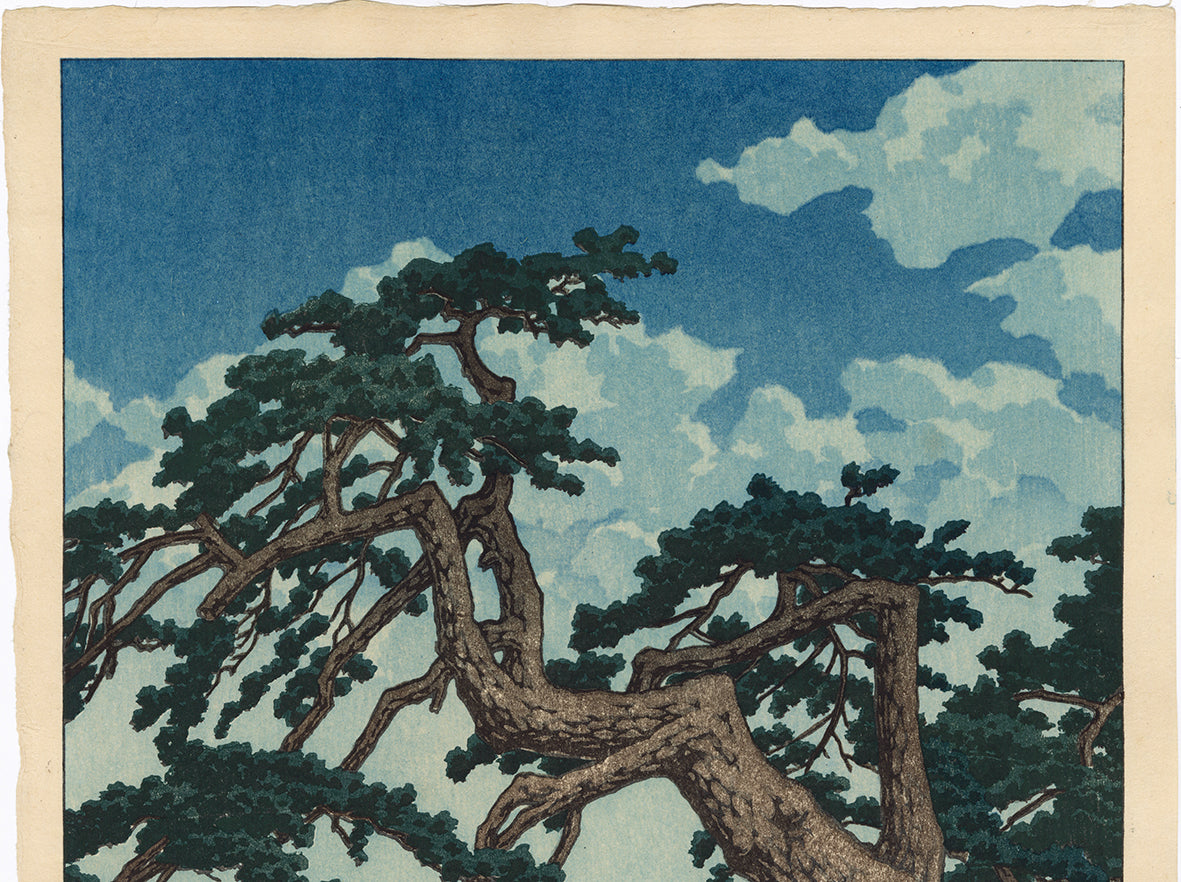 Hasui 巴水:Misty Morning, Yotsuya Approach 霧の朝 (四谷見附) 初版