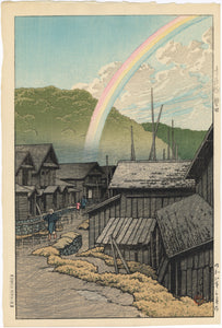 Hasui 巴水: Kanita, Aomori Prefecture 青森県蟹田 (Published First Edition) (Sold)