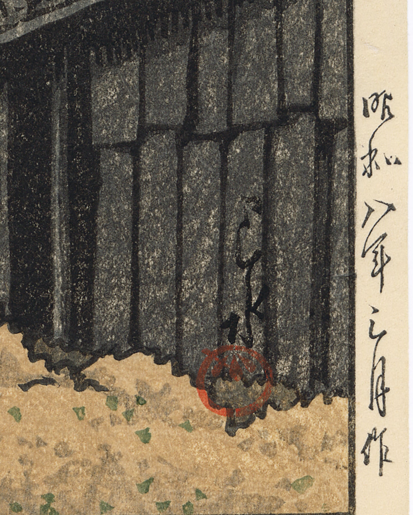 Japanese Woodblock Print “Sohatsu Bijinzu”Kaigetsudo Ando