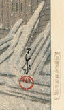 Hasui 巴水: 石巻の暮雪（初版）