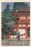 Hasui 巴水 : Nara Kasuga Shrine 奈良春日大社 (First Edition)