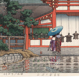 Hasui 巴水 : Nara Kasuga Shrine 奈良春日大社 (First Edition)