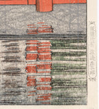 Hasui 巴水 : Nara Kasuga Shrine 奈良春日大社 (First Edition)