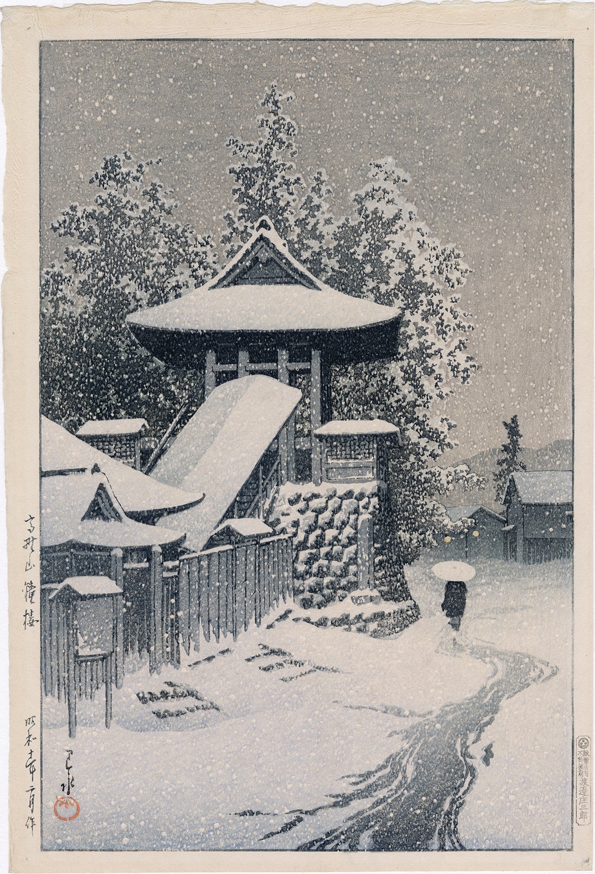 Hasui 巴水: Including a Collection of Pre-earthquake Designs