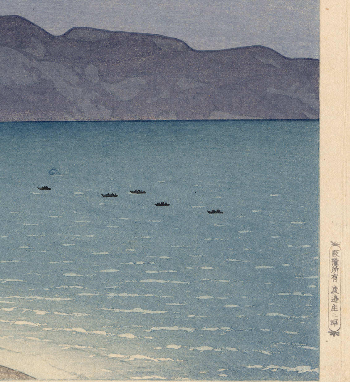 Hasui 巴水: Mount Fuji at Satta Mountain Pass 薩埵峠の富士 (Sold
