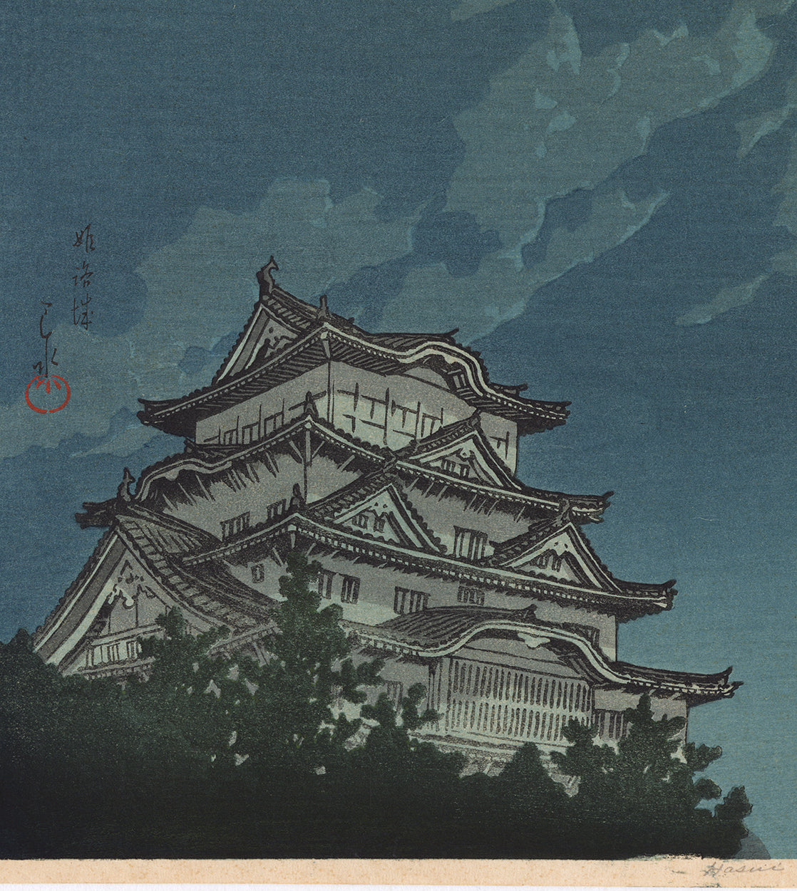 Hasui 巴水: Himeji Castle 姫路城 – Egenolf Gallery Japanese Prints