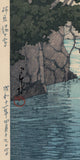 Hasui 巴水：伊豆湯ケ島、伊東・湯ヶ島