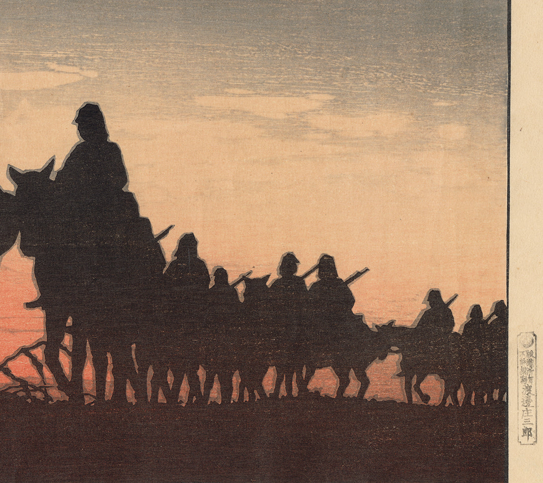 Hasui 巴水: The Red Setting Sun あかい夕日 – Egenolf Gallery Hasui 巴水: The Red Setting Sun あかい夕日 – Egenolf Gallery