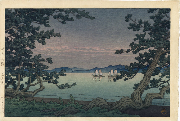 Hasui 巴水: Matoba, Takehara (広島県) 竹原的場 (予約済み)