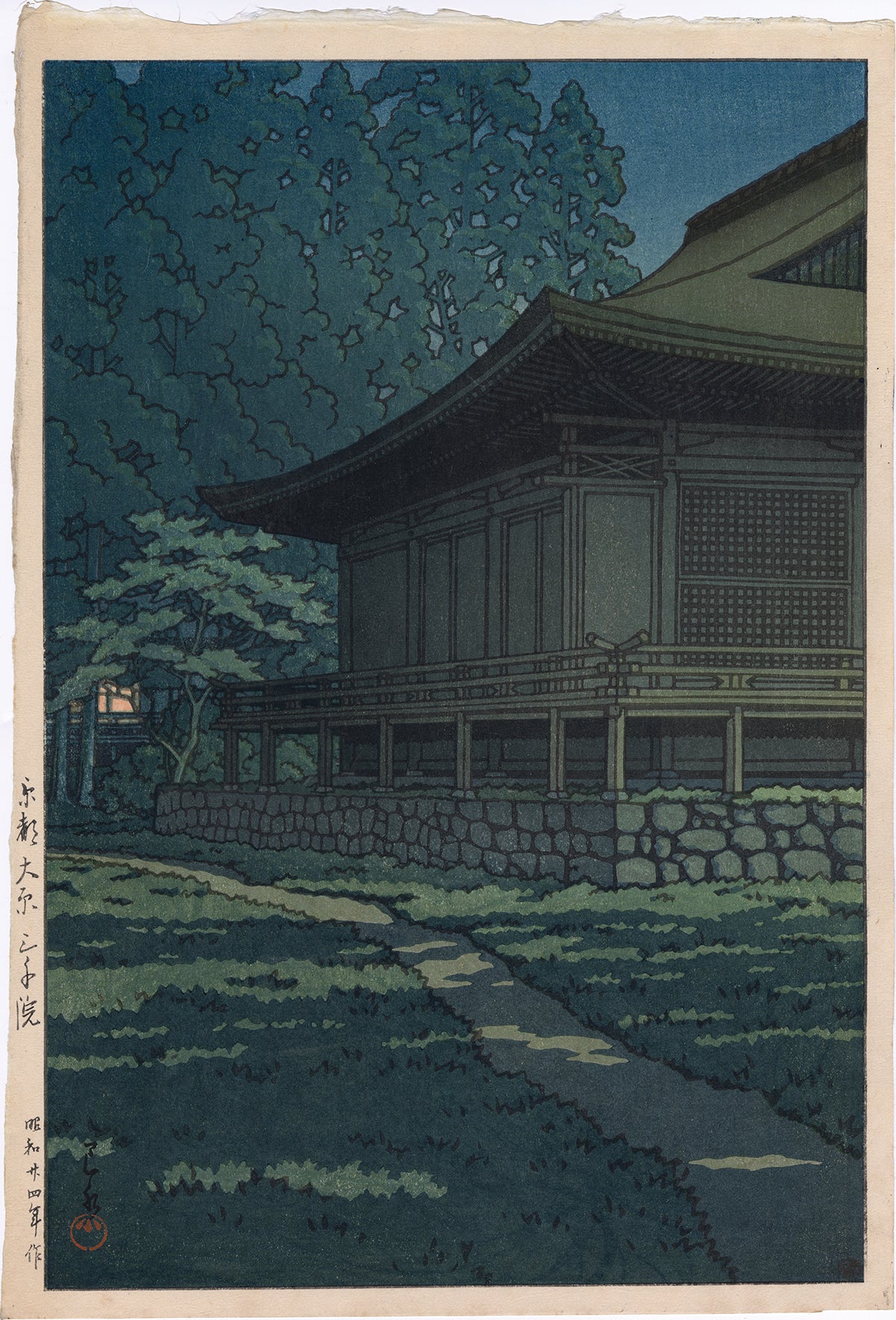 紙本墨画山水図 文化遺産オンライン