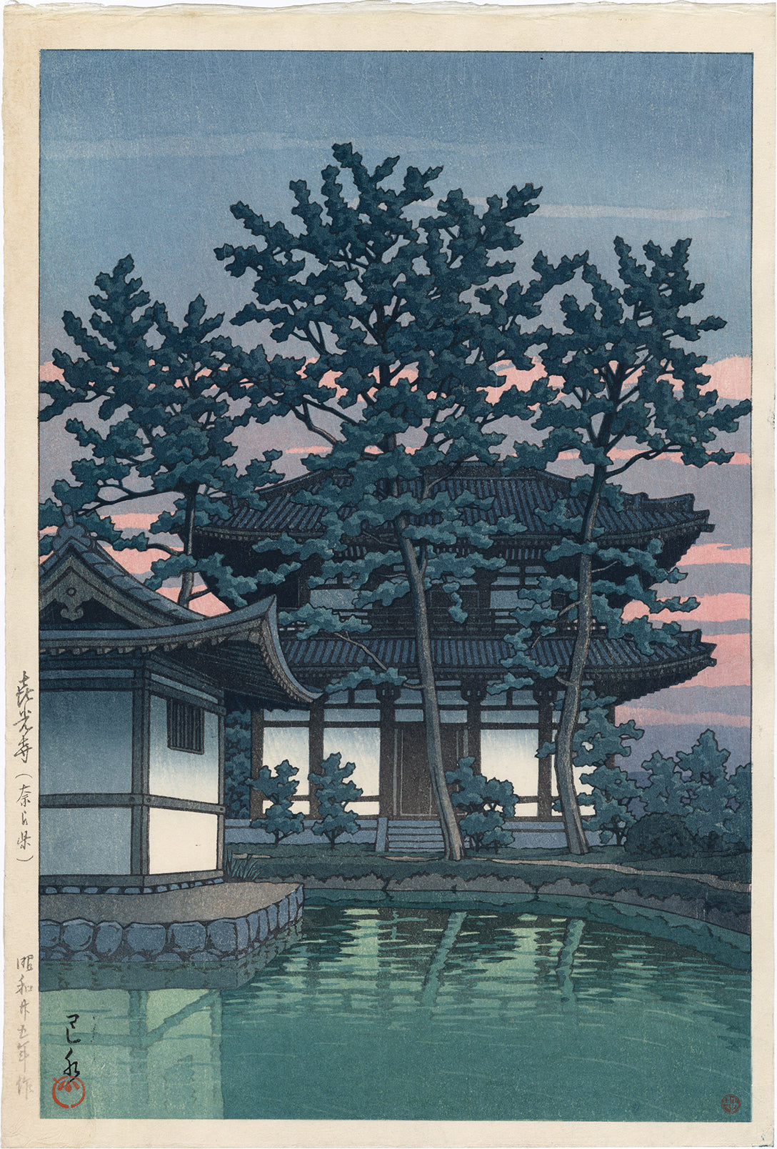 Hasui 巴水: Including a Collection of Pre-earthquake Designs – Tagged 