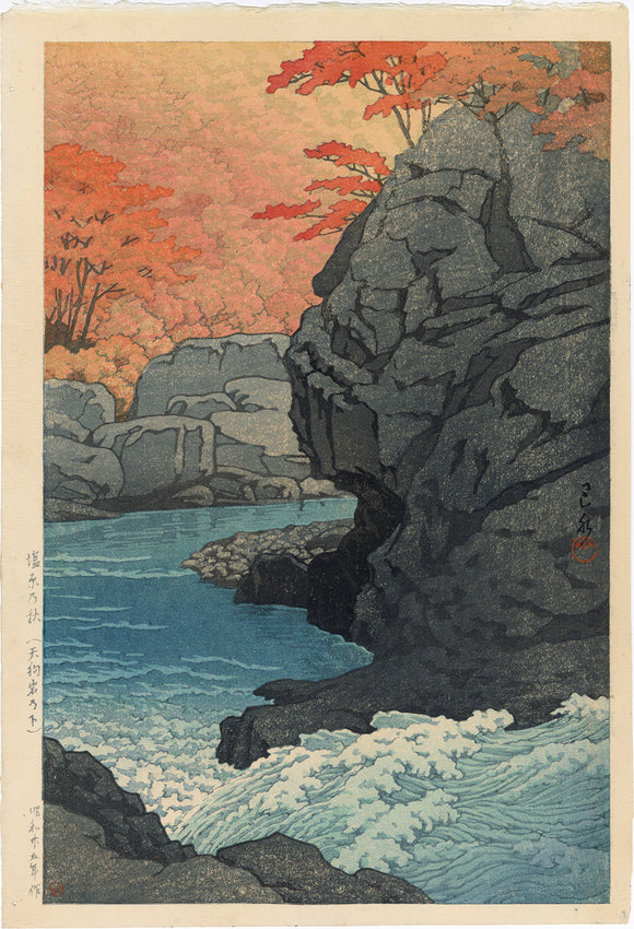 Hasui 巴水: Autumn at Tengui (Tengu) Cliffs, Shiobara 塩原の秋（天狗岩の下）(Reserved)