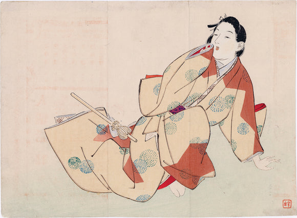 Kajita Hanko: Surprised Beauty from the Genroku Era Kuchi-e