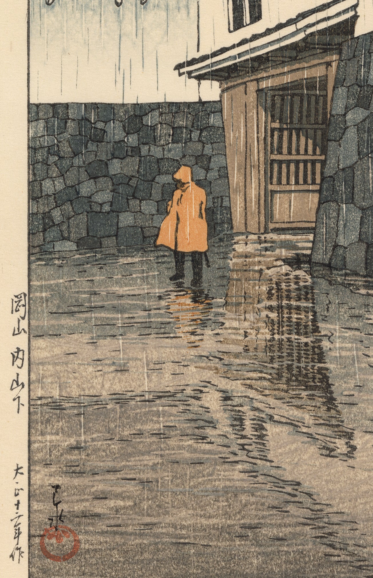 Hasui 巴水: Uchiyamashita in Okayama 岡山内山下 (Sold) – Egenolf