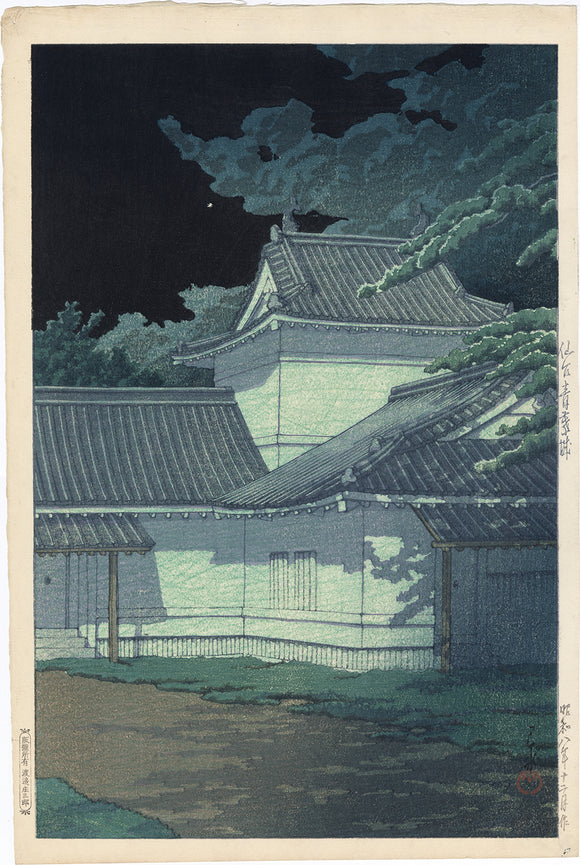 Hasui 巴水: Aoba Castle, Sendai 仙台青葉城 (First edition) (Sold)