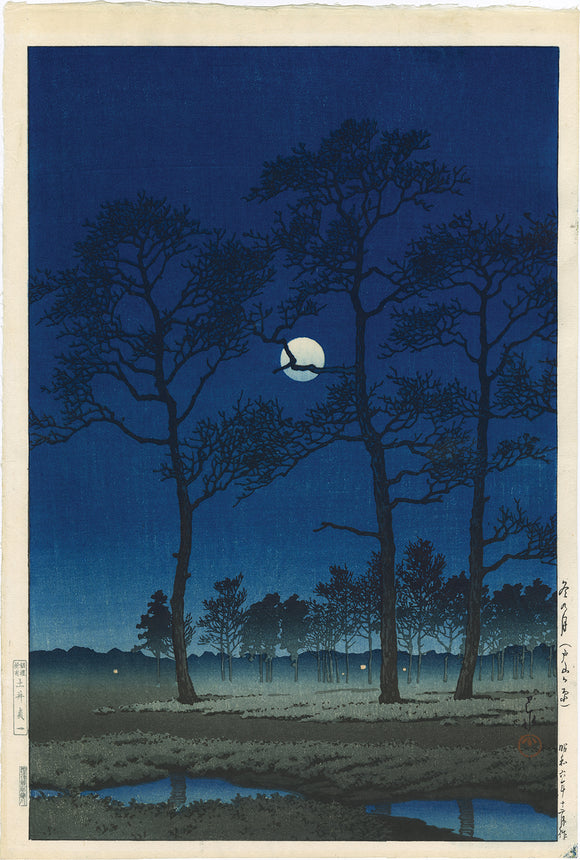 Hasui 巴水: Winter Moon over Toyama Plain 戸山ヶ原 (Reserved)