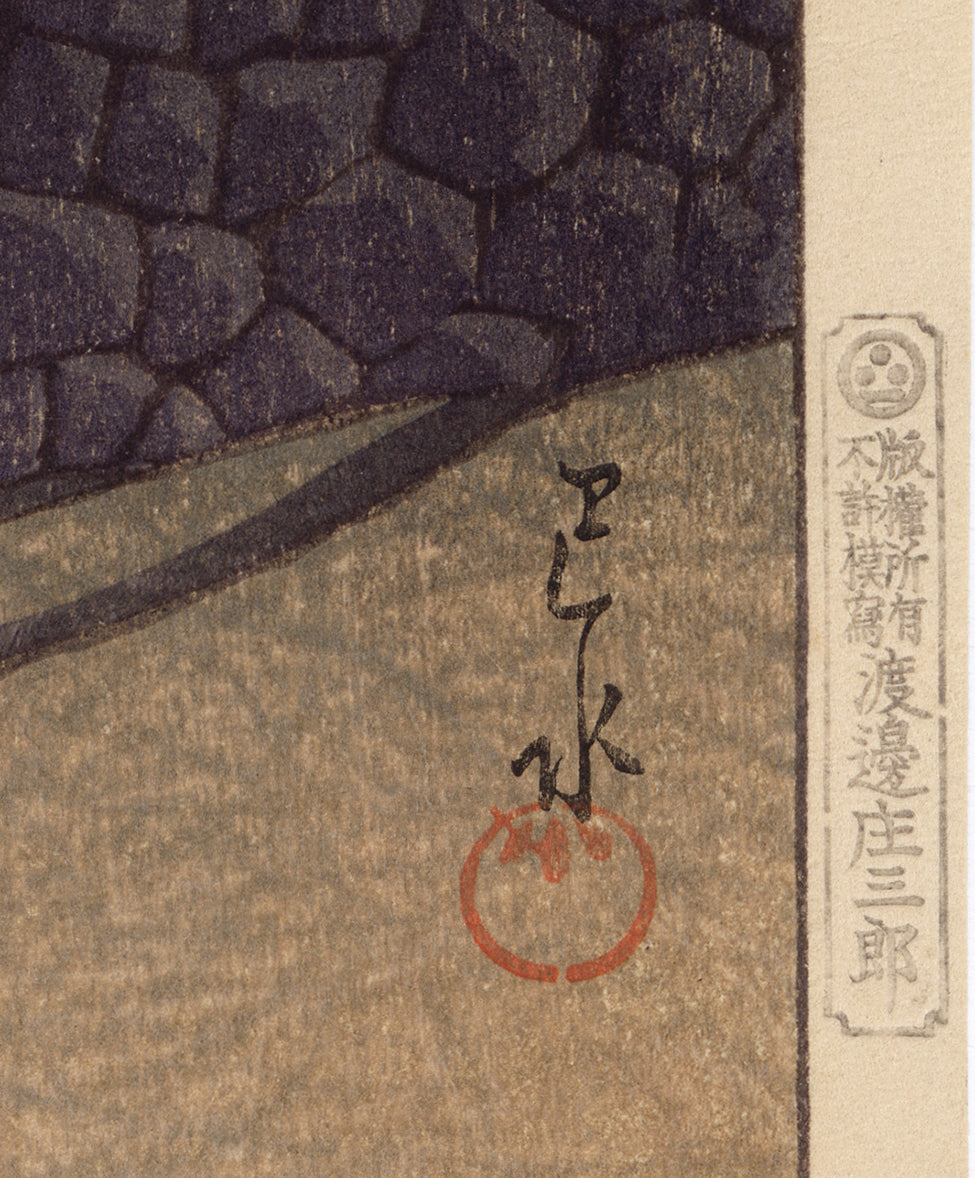 真作】絵画 高橋美水 日本画 ツルウメモドキ 共シール S159