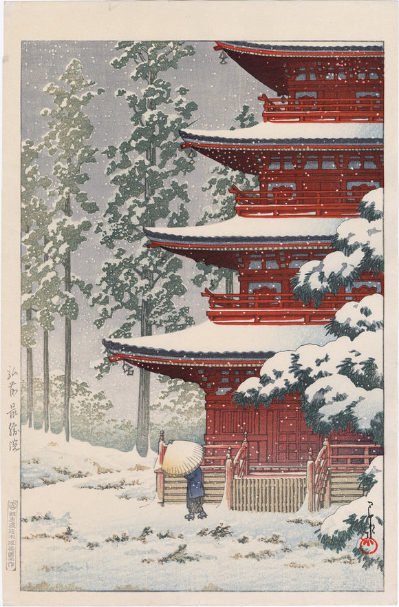 Hasui 巴水: Saishô Temple, Hirosaki 弘前最勝院