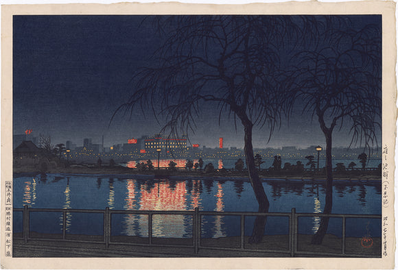 Hasui: Night at Shinobazu Pond  夜の池畔 (SOLD)