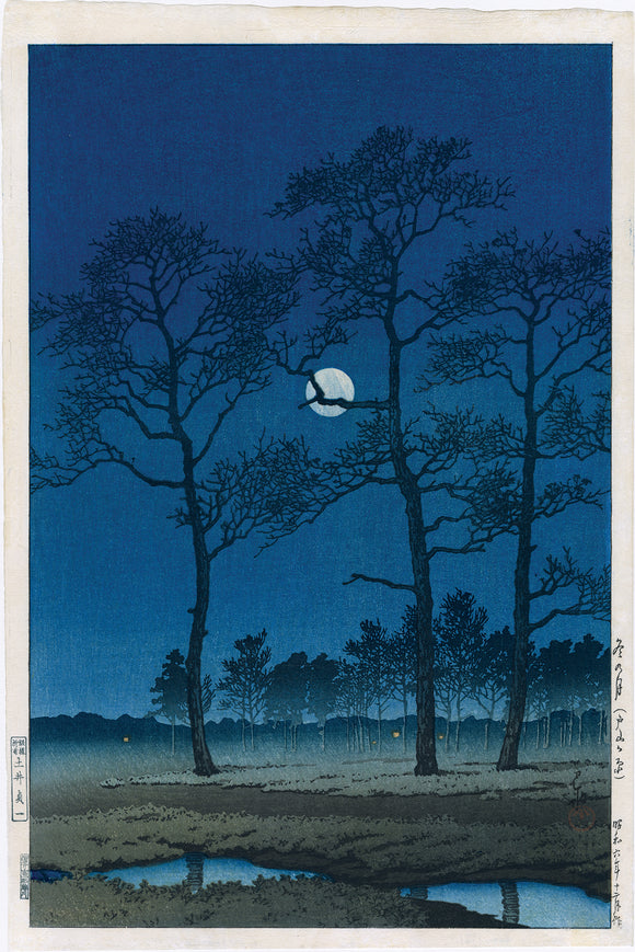 Hasui 巴水: Winter Moon over Toyama Plain 戸山ヶ原 (First edition) (Sold)