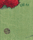 Hasui 巴水 : View of Azalea Garden and Mount Fuji (Sold)