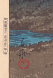 Hasui  巴水: Evening Moon at Nakanoshima, Sapporo; First Edition 札幌中嶋之夕月 (SOLD)