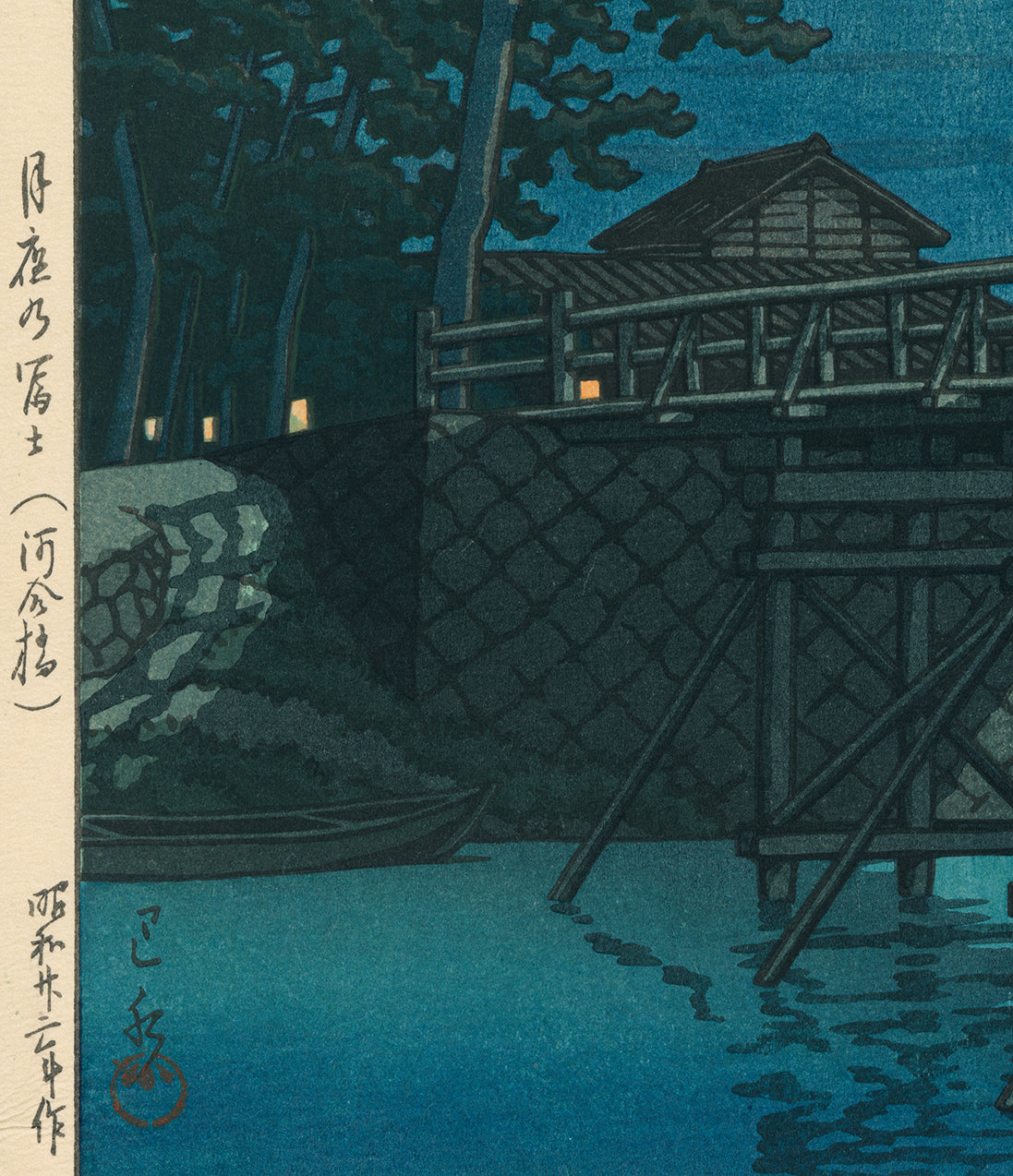 Hasui 巴水: Mount Fuji on a Moonlit Night, Kawai Bridge (SOLD