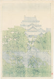 Hasui 巴水: 名古屋城（初版）（予約済み）