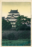 Hasui 巴水: 名古屋城（初版）（予約済み）