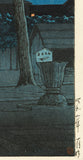 Hasui 巴水: Sengaku Temple 泉岳寺